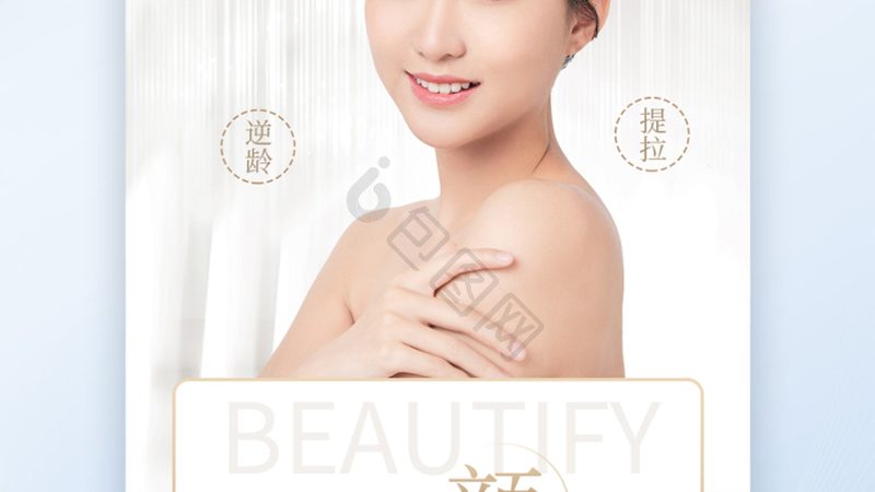 敏感肌激光脱毛：揭秘其原理与效果