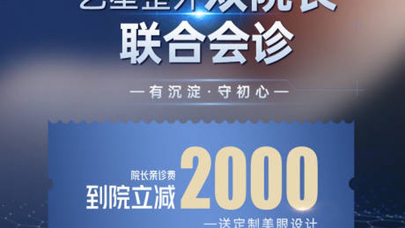 注射美容价格与效果对比