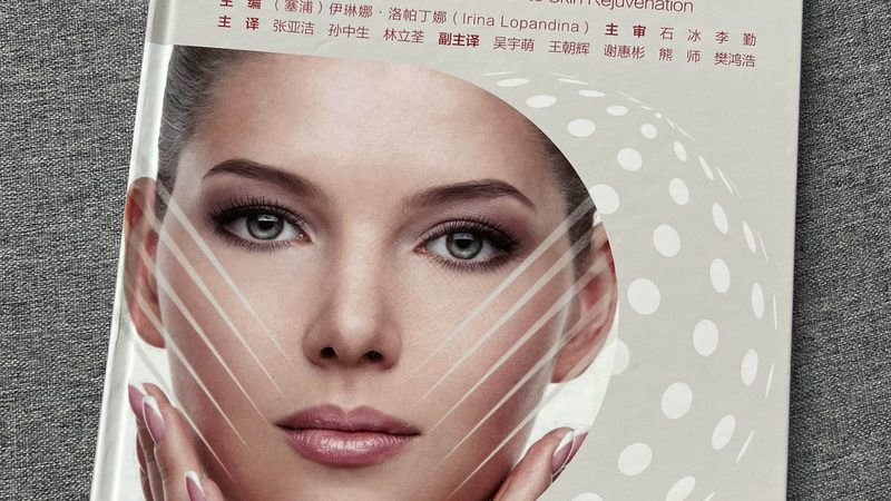 玻尿酸隆鼻后多久戴眼镜？揭秘恢复期注意事项**