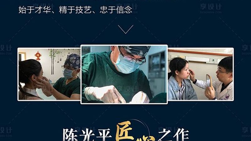 新手开店，皮肤管理中心设备选型关键点揭秘**