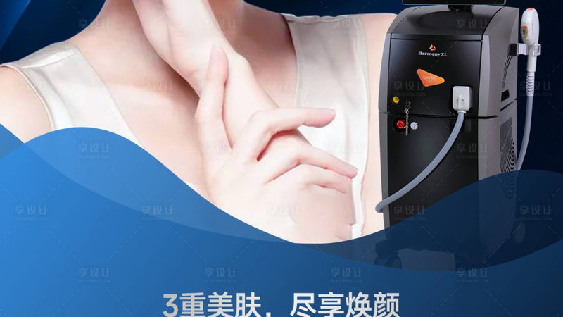 广州医疗美容行业，收费标准背后的考量因素