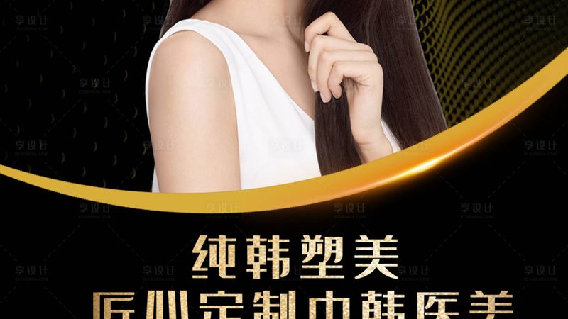 雅萌抗衰美容仪：揭秘其价格背后的科技与价值