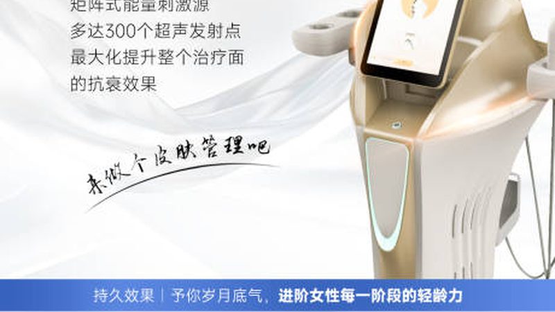 男士做埋线提升前，这几步准备别跳过