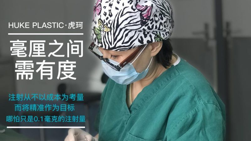术前术后服务是衡量一家医院是否专业的重要标准。以下是一些需要关注的方面：