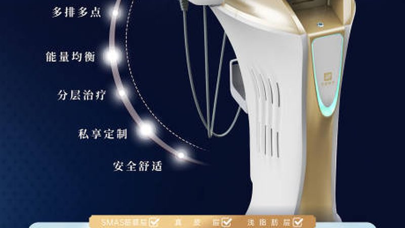 激光祛斑团购：价格战背后的技术博弈