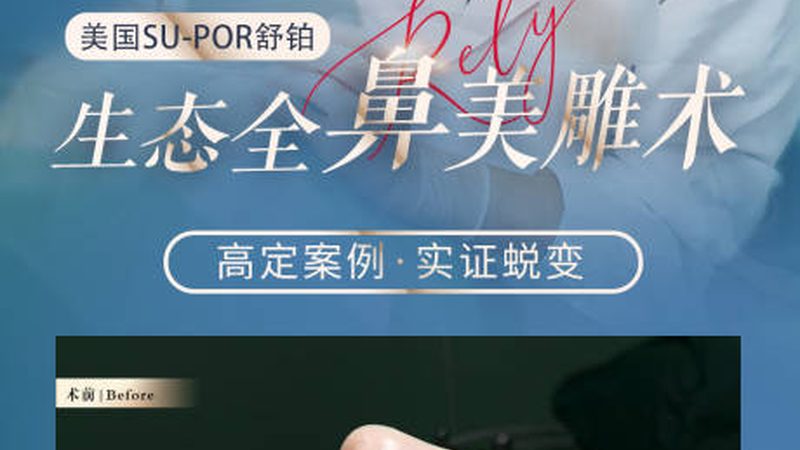 双眼皮术后恢复期，这份食谱帮你加速康复