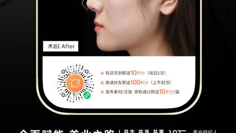 黄金微针与点阵激光：揭秘两者在医美领域的差异