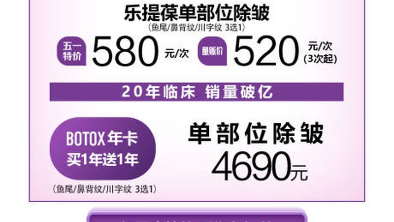 揭秘抗衰护肤品定制OEM：定制你的专属抗衰方案