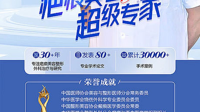 上海埋线提升，揭秘适合的年龄段与效果