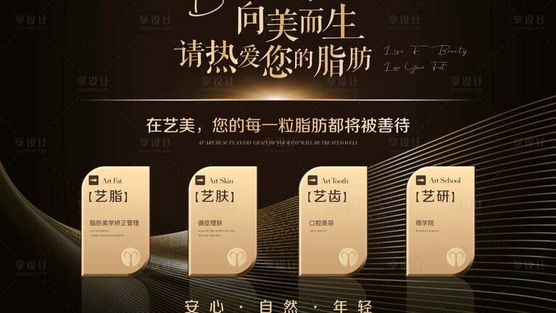 小标题：了解光子嫩肤仪功率调节的必要性