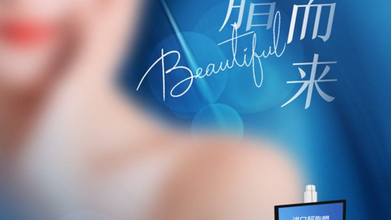 了解频率：瘦脸仪的“节奏”很重要