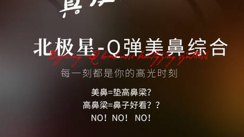 广州激光美容医院正规排名