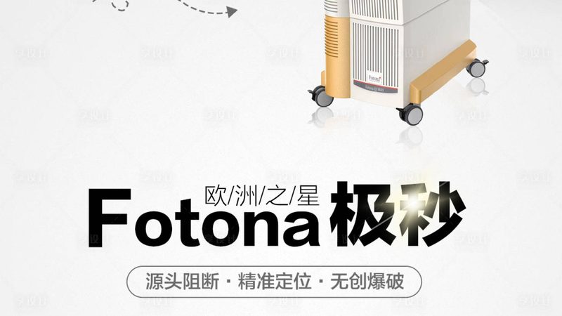 小标题：腋下脱毛，了解费用前先看这些