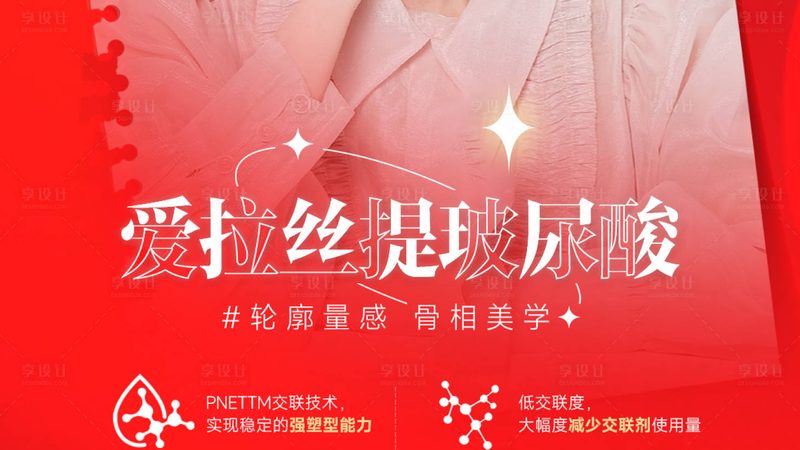揭秘整形美容医院行业规范：安全与信任的双重保障
