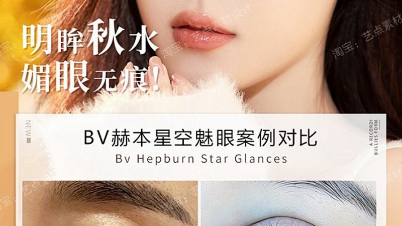 瘦脸绷带：原理与效果