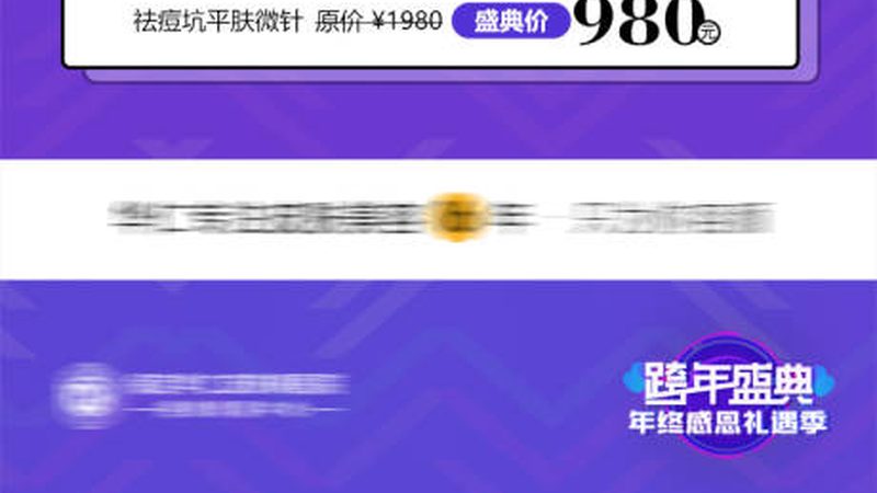 取出十年硅胶隆鼻手术费用