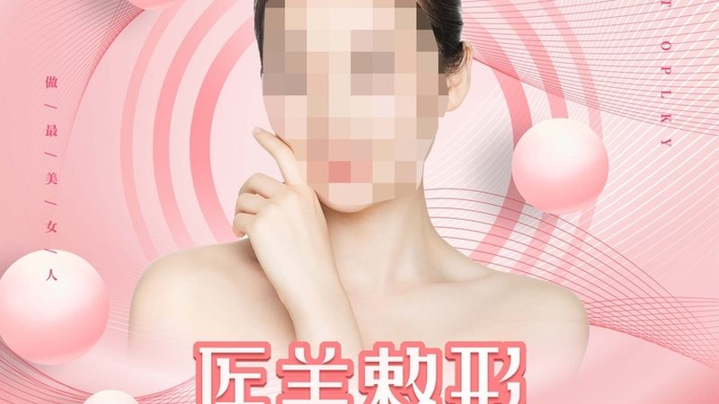 以下是一些在鼻综合整形领域具有良好口碑的广州医生推荐：