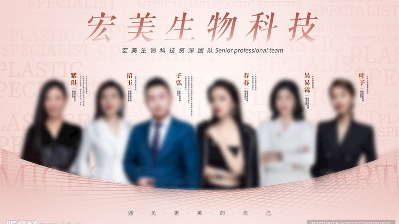 玻尿酸注射美容，你了解多少？**
