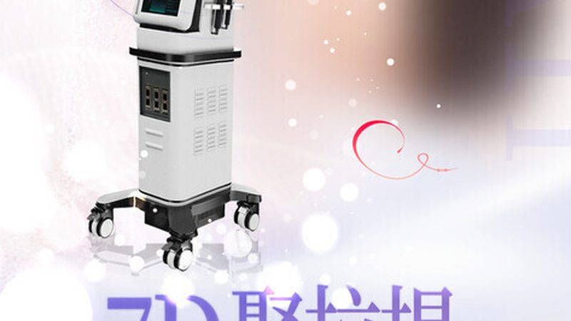 热玛吉与线雕在疼痛程度上的差异，主要取决于以下几个方面：