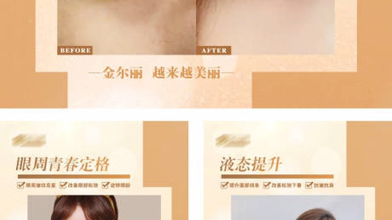 瘦脸按摩手法步骤教程加盟