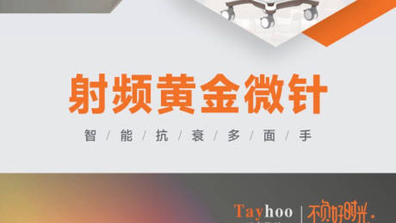 皮肤管理店耗材清单揭秘：成本构成与选购要点