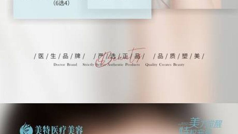 玻尿酸械字号OEM代工：揭秘高品质医美产品的幕后力量**