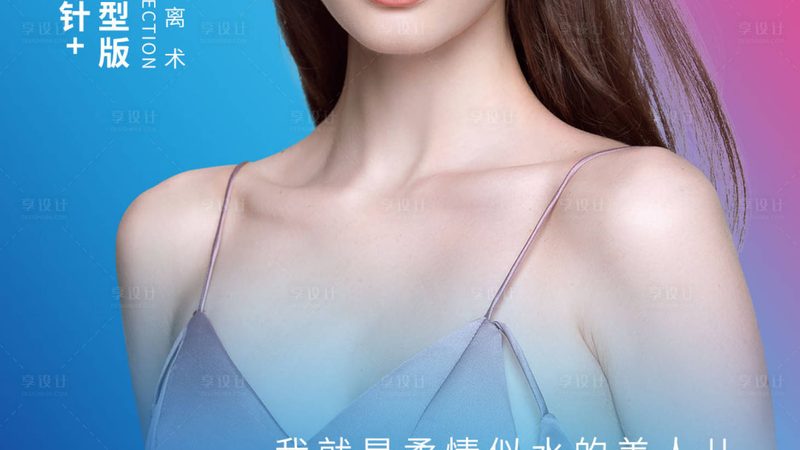 小标题：术前准备的重要性