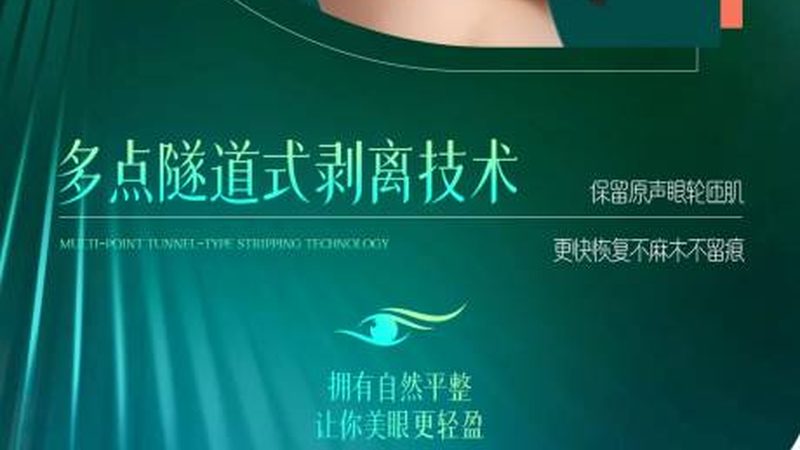 祛斑淡斑护肤品有用吗