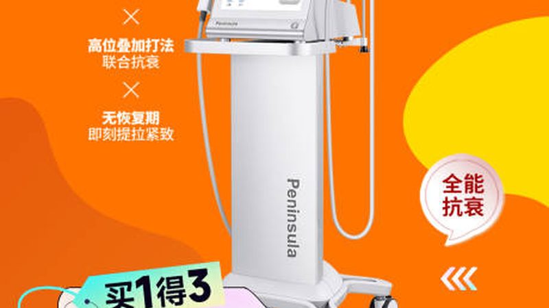 医用埋线提升线材主要分为以下几类：